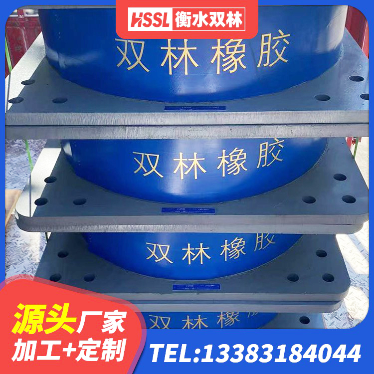 葫芦岛LNR橡胶隔震支座D400源头工厂 葫芦岛LRB600铅芯隔震支座厂家 葫芦岛建筑减震和抗震支座厂家 葫芦岛LNR隔震支座1100生产厂家 - 第4张