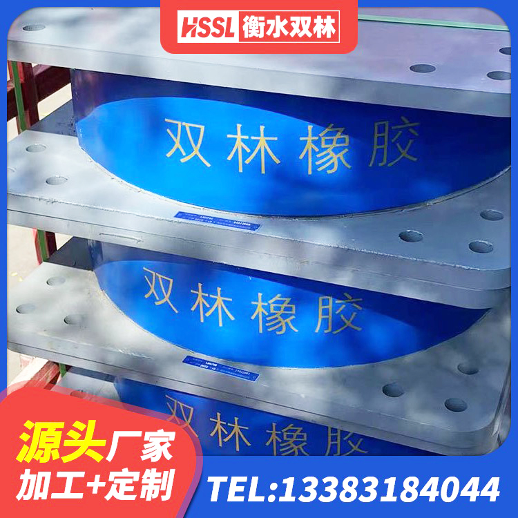 葫芦岛Y4Q铅芯隔震支座什么价格 葫芦岛LRB400型支座生产厂家 葫芦岛隔震支座LRB700生产厂家 葫芦岛建筑生产厂家隔震支座生产厂家 - 第7张