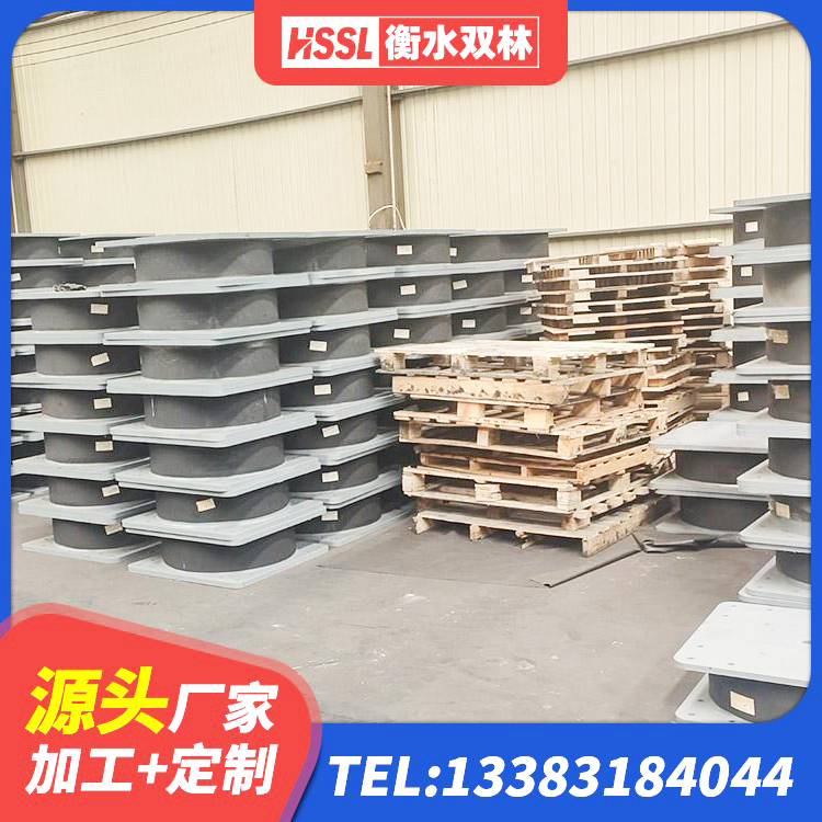 葫芦岛LNR水平力分散型隔震支座厂家 葫芦岛高阻尼叠层隔震支座多少钱 葫芦岛LRB1500铅芯橡胶隔震支座生产厂家 葫芦岛铅芯隔震隔震支座