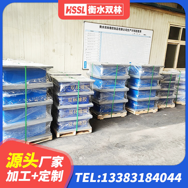 葫芦岛成品橡胶隔震支座 葫芦岛连廊橡胶隔震支座报价 葫芦岛楼梯隔震橡胶支座厂家 葫芦岛建筑橡胶铅芯支座源头工厂 - 第3张