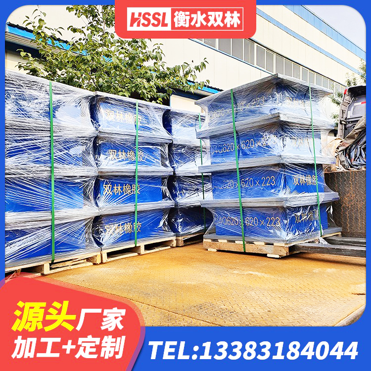 葫芦岛LNR1300隔震支座多少钱 葫芦岛建筑橡胶隔震支座源头工厂 葫芦岛HDR800支座 葫芦岛高阻尼叠层隔震支座什么价格 - 第6张