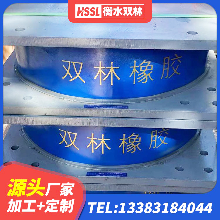 葫芦岛港珠澳减隔震支座生产厂家 葫芦岛LNR700橡胶隔震支座什么价格 葫芦岛建筑楼梯抗震支座厂家 葫芦岛小型隔震支座什么价格 - 第8张