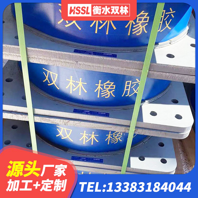 葫芦岛建筑橡胶隔震支座价钱 葫芦岛LRB600橡胶隔震支座生产厂家 葫芦岛LNR(H)D370*127隔震支座生产厂家 葫芦岛LNR500隔震橡胶支座 - 第7张