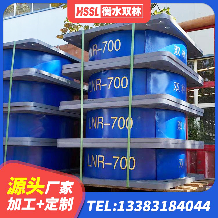 葫芦岛铅芯橡胶防震支座定制厂家 葫芦岛LRB隔震支座1000生产厂家 葫芦岛建筑隔震支座工厂厂家 葫芦岛LRB橡胶隔震支座900(II型)厂家 - 第7张