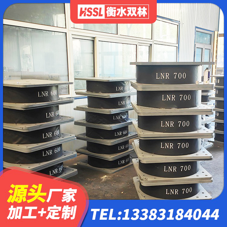 葫芦岛LNR水平力分散型隔震支座厂家 葫芦岛高阻尼叠层隔震支座多少钱 葫芦岛LRB1500铅芯橡胶隔震支座生产厂家 葫芦岛铅芯隔震隔震支座 - 第2张
