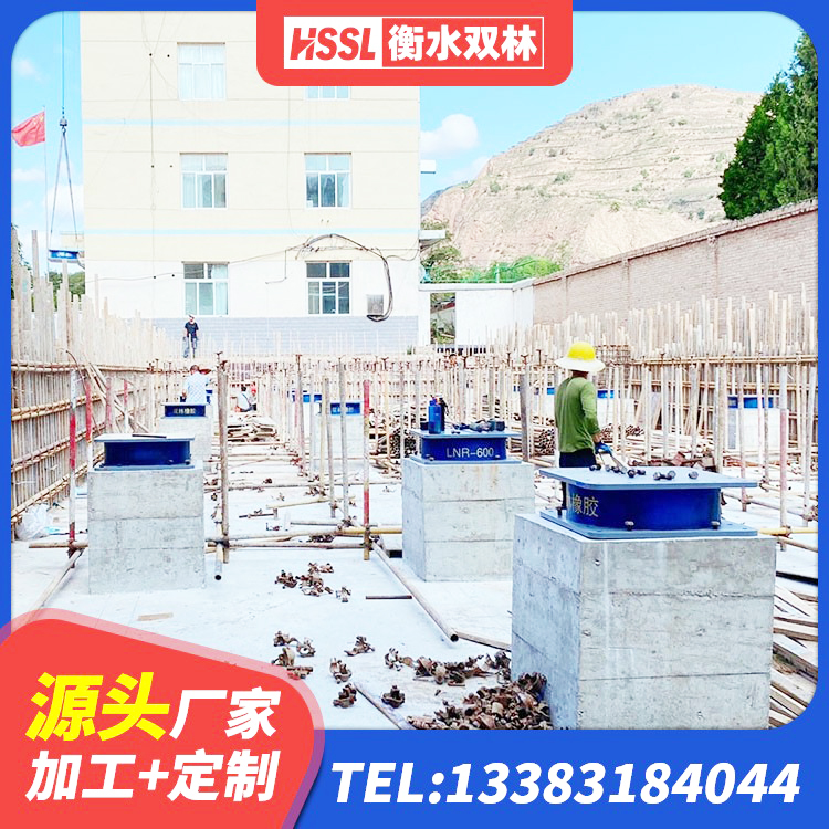 葫芦岛高阻尼减隔震支座厂家 葫芦岛抗震橡胶隔震支座厂家 葫芦岛橡胶减振支座生产厂家 葫芦岛减振橡胶隔震支座厂家 - 第6张