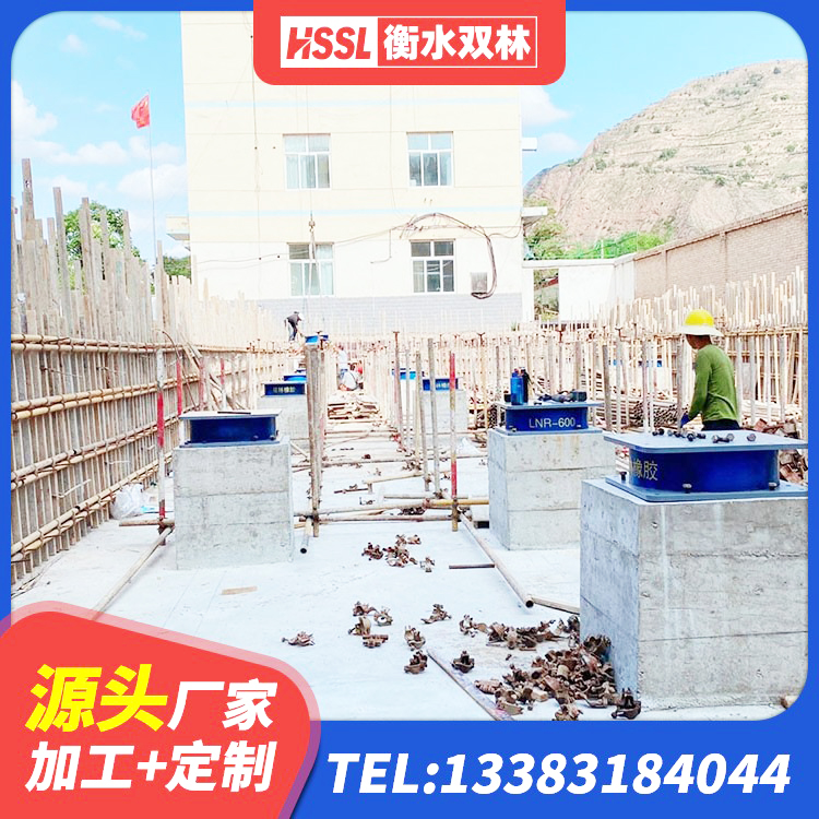 葫芦岛成品橡胶隔震支座 葫芦岛连廊橡胶隔震支座报价 葫芦岛楼梯隔震橡胶支座厂家 葫芦岛建筑橡胶铅芯支座源头工厂 - 第2张