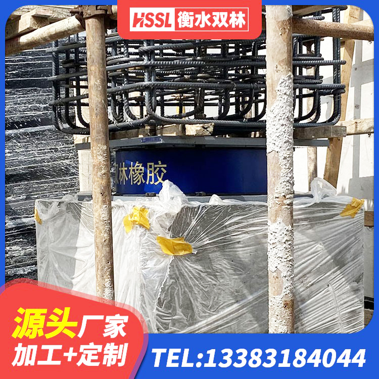葫芦岛LNR橡胶隔震支座D400源头工厂 葫芦岛LRB600铅芯隔震支座厂家 葫芦岛建筑减震和抗震支座厂家 葫芦岛LNR隔震支座1100生产厂家 - 第7张