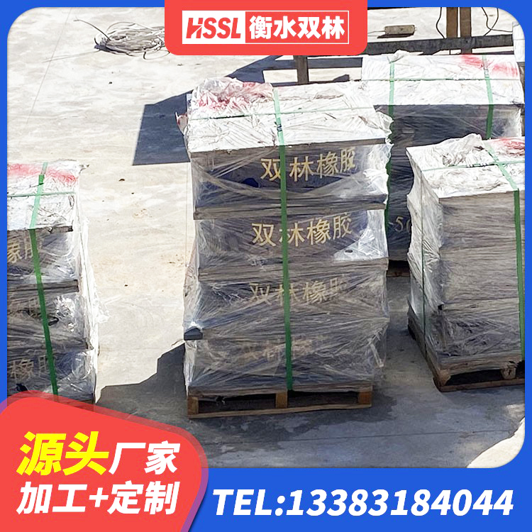 葫芦岛成品橡胶隔震支座 葫芦岛连廊橡胶隔震支座报价 葫芦岛楼梯隔震橡胶支座厂家 葫芦岛建筑橡胶铅芯支座源头工厂 - 第6张