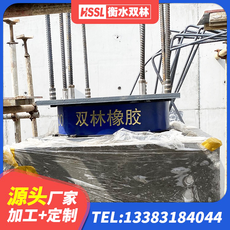 葫芦岛LRB1100支座源头工厂 葫芦岛高阻尼圆形隔震支座生产厂家 葫芦岛LRB1000铅芯支座什么价格 葫芦岛隔震支座LNR型 - 第3张