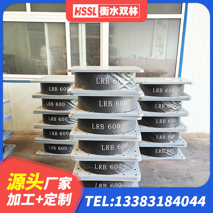 葫芦岛建筑橡胶建筑隔震支座厂家 葫芦岛建筑橡胶抗震支座多少钱 葫芦岛抗震高阻尼支座 葫芦岛橡胶隔震支座LRB500型 - 第2张
