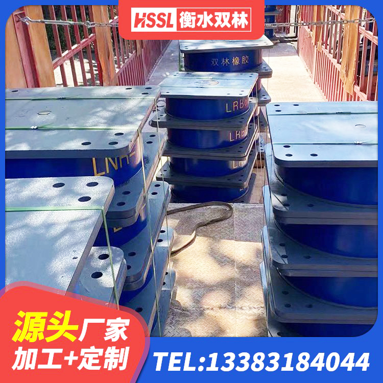 葫芦岛LNR橡胶隔震支座D400源头工厂 葫芦岛LRB600铅芯隔震支座厂家 葫芦岛建筑减震和抗震支座厂家 葫芦岛LNR隔震支座1100生产厂家 - 第2张