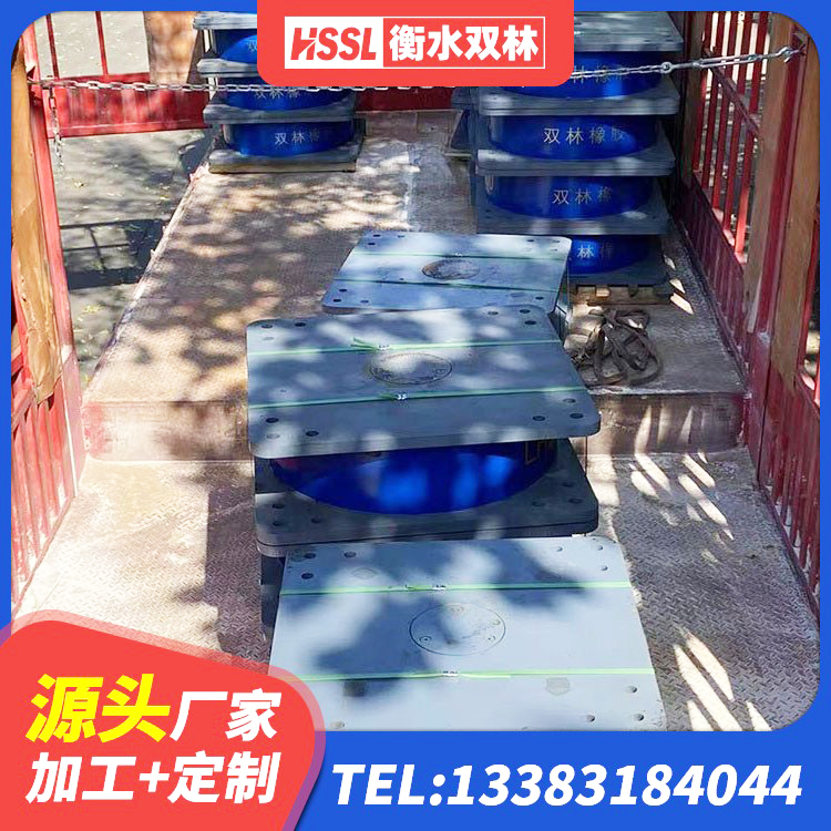 葫芦岛圆形隔震支座什么价格 葫芦岛建筑隔震支座LRB源头工厂 葫芦岛建筑无铅芯橡胶隔震支座厂家 葫芦岛隔震支座生产厂家 - 第7张