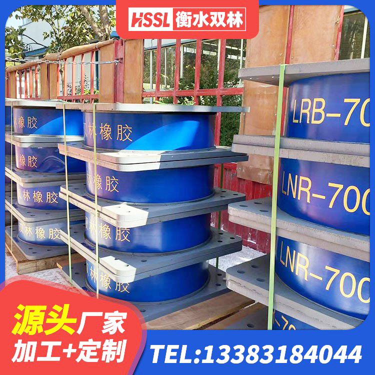 葫芦岛LRB1100支座源头工厂 葫芦岛高阻尼圆形隔震支座生产厂家 葫芦岛LRB1000铅芯支座什么价格 葫芦岛隔震支座LNR型 - 第5张