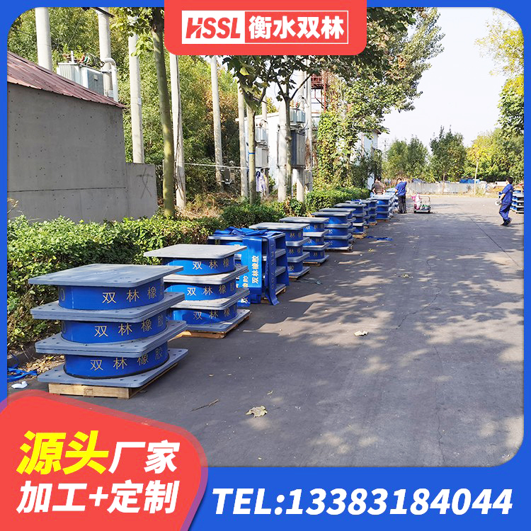 葫芦岛港珠澳减隔震支座生产厂家 葫芦岛LNR700橡胶隔震支座什么价格 葫芦岛建筑楼梯抗震支座厂家 葫芦岛小型隔震支座什么价格 - 第5张
