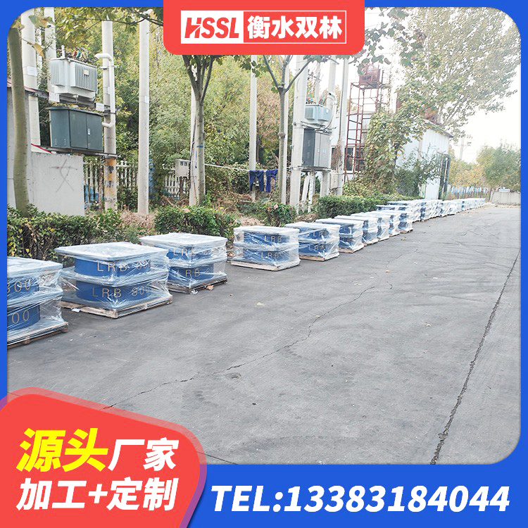 葫芦岛水平力分散型橡胶隔震支座LNR生产厂家 葫芦岛建筑受力的橡胶隔震支座源头工厂 葫芦岛建筑铅芯支座什么价格 葫芦岛HDR600隔震支座源头工厂