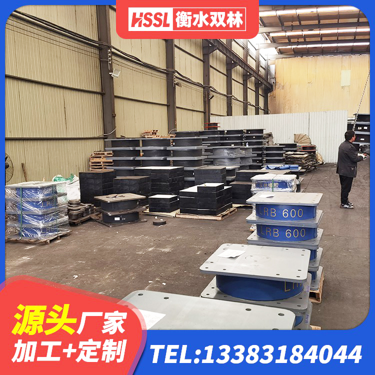 葫芦岛LNR橡胶隔震支座D400源头工厂 葫芦岛LRB600铅芯隔震支座厂家 葫芦岛建筑减震和抗震支座厂家 葫芦岛LNR隔震支座1100生产厂家 - 第3张