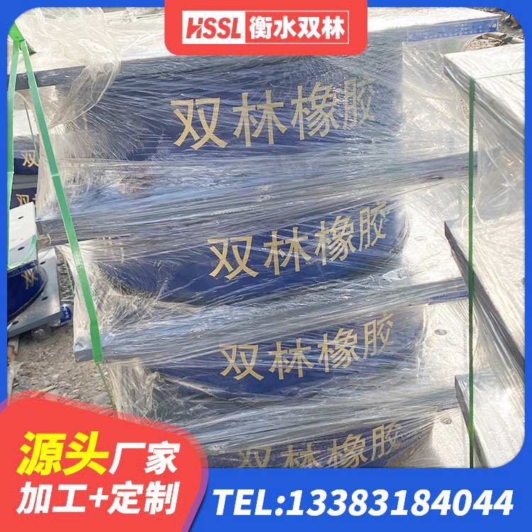 葫芦岛LNR1300隔震支座多少钱 葫芦岛建筑橡胶隔震支座源头工厂 葫芦岛HDR800支座 葫芦岛高阻尼叠层隔震支座什么价格 - 第2张
